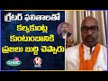 Discussion With BJP MP Dharmapuri Arvind Over GHMC Election Results 2020 | V6 News