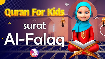Learn Quran For Kids | Surat Al-Falaq (The Daybreak) سورة الفلق  | YouQaria