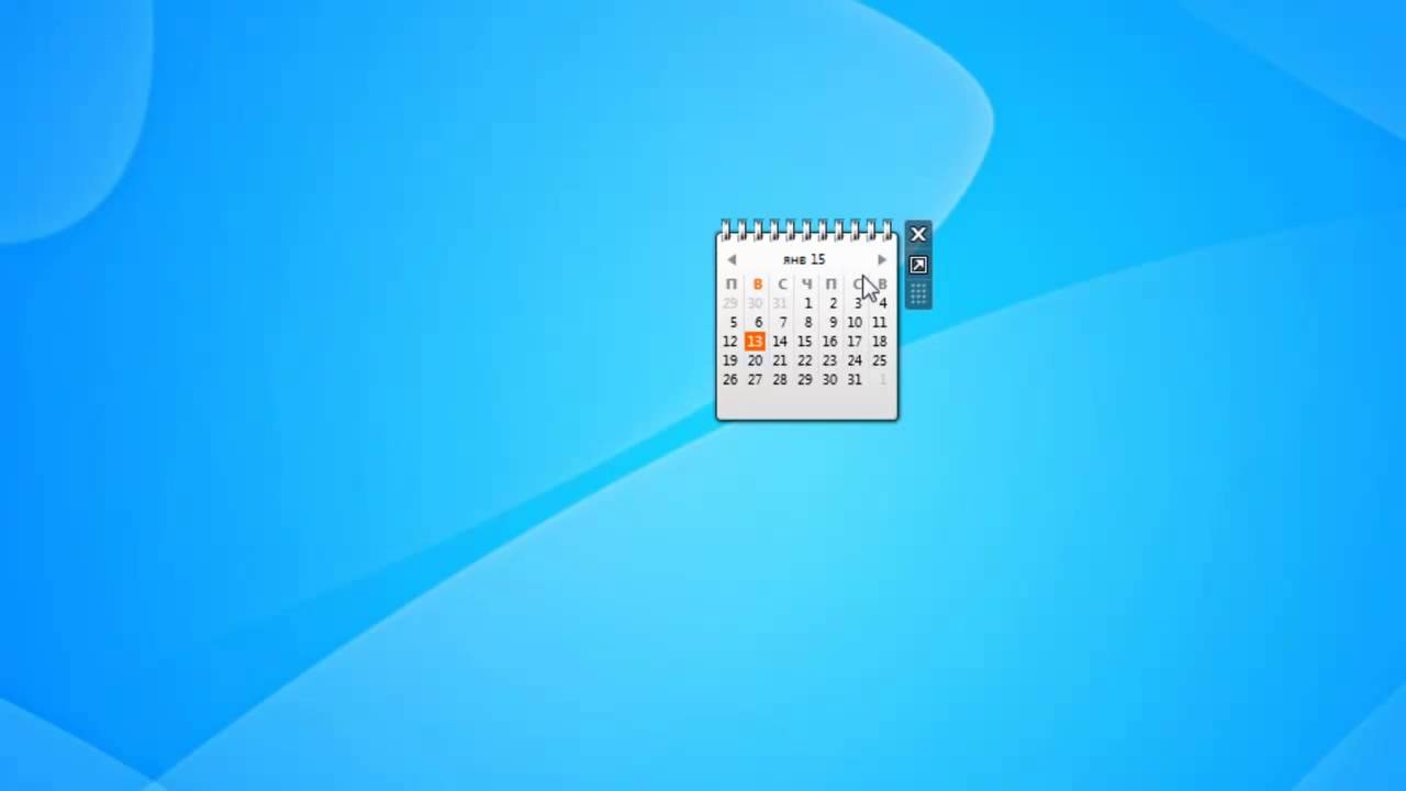 Green Calendar Windows 7 Sidebar Gadget YouTube