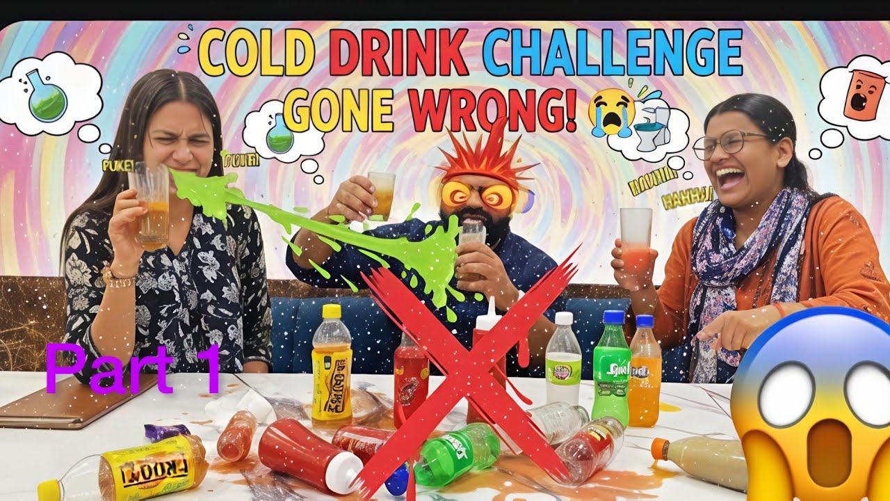 Part 1  Blindfold drink challenge 🤮उल्टी आ गई ||#viral #funny #reels #वाइट#youtube #youtubeshorts 