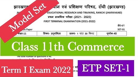 JAC board class 11th commerce ETP Model set I for term I exam 2022 with answer (Quick video)