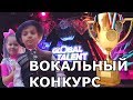 РОБЕРТ на Талант Шоу ВОКАЛ /Global Talent/ Дети получают МЕДАЛИ