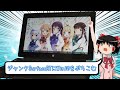 【Microsoftの黒歴史】Surface RTを救いたい