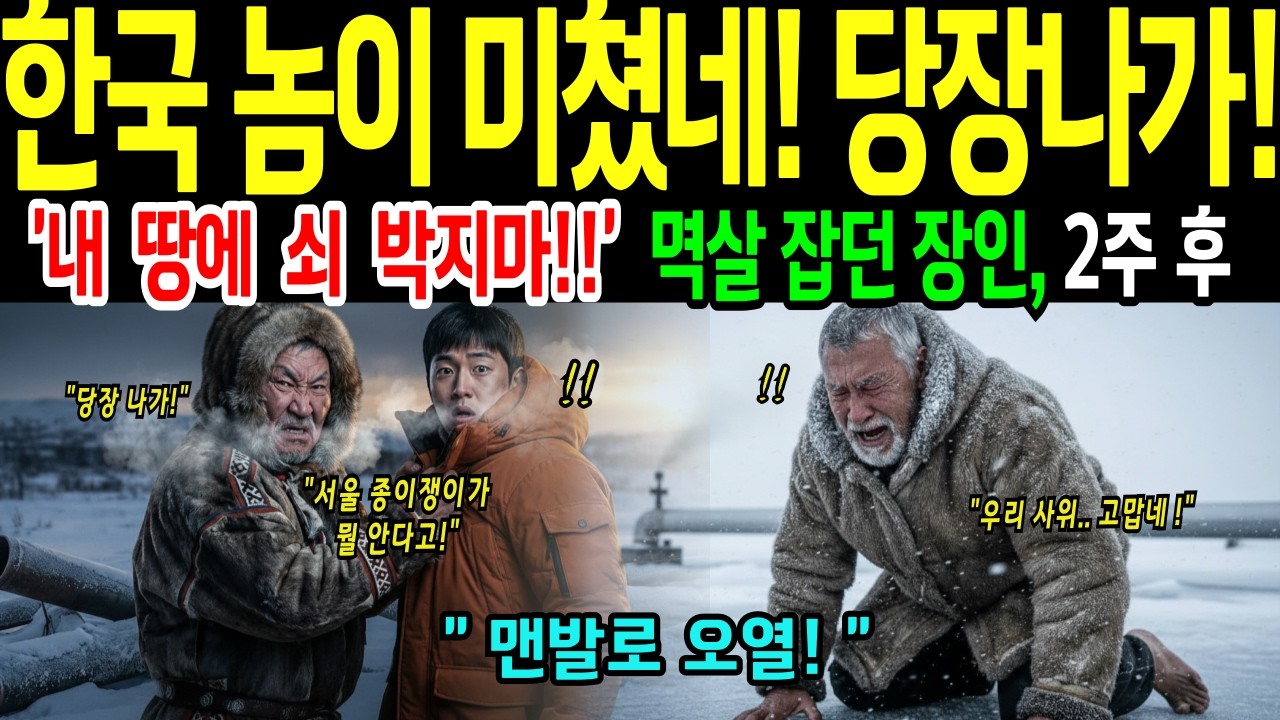 [해외감동사연] 