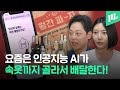 구독서비스 세계 ‘속옷, 자동차, 술 etc’...귀차니즘, 쇼핑 시간 확 줄였다! / 14F