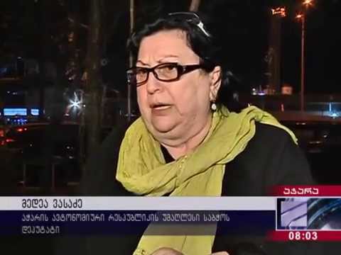 ა.ბერიძე დეპუტატზე ზეწოლას ახორციელებს პრემიერის დავალებით