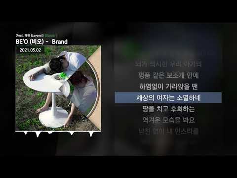 BE'O (비오) - Brand (Feat. 래원 (Layone)) [Bipolar]ㅣLyrics/가사