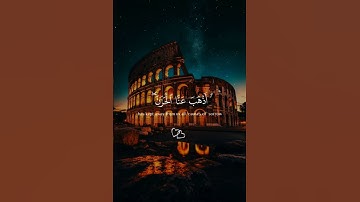 إذا لامست التلاوة قلبك|اكتب شيء تؤجر عليه😴🤍