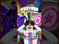 復活して欲しい神機能3選 #イーフト #efootball #ウイイレ #イーフットボール