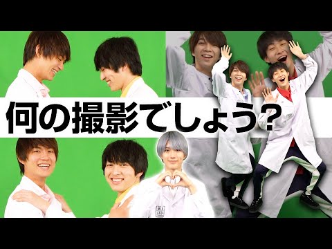 [M!LK LABO+]【番外編】"アレ"の撮影が完了しました