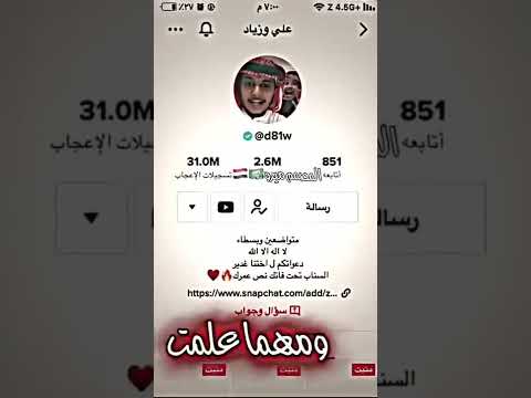 قعيد سيبقى الكبير كبير افخم تصميم لقعيد المجد