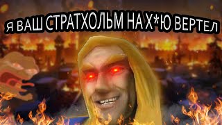 О чем была кампания ПАДЕНИЕ ЛОРДЕРОНА в Warcraft III: Reforged