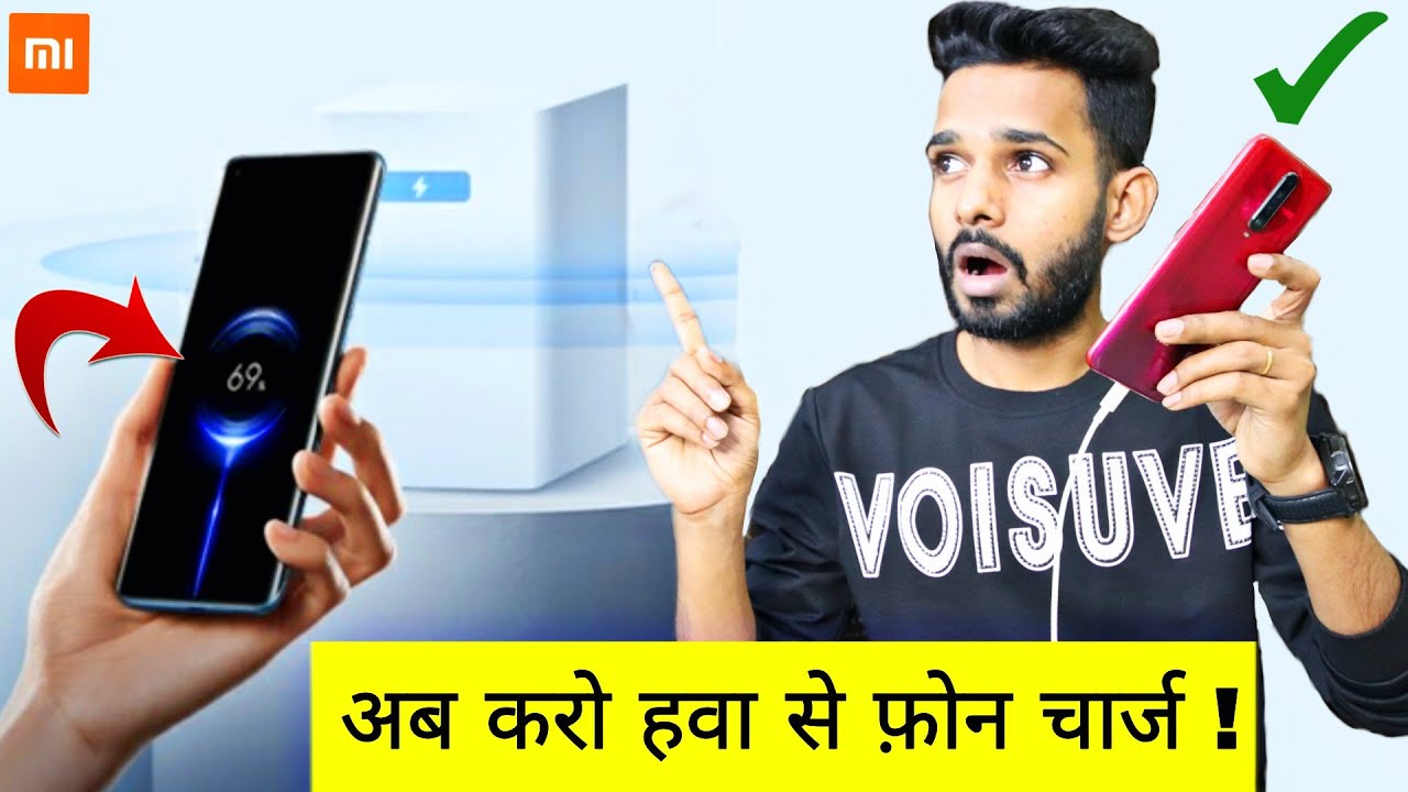 New Mi Air Charging | Charge Your Phone Through Air | How MI air charger work