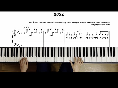 XOXZ (A Minor, 가단조) - [매우 쉬운 악보] IVE (아이브)