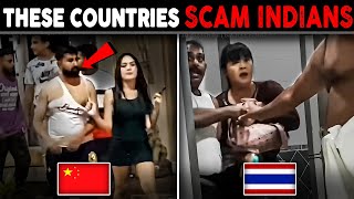 सावधान! कैसे ये Foreign देश Indians को Scam मे फसते है? How is this scam of foreign native Indians?