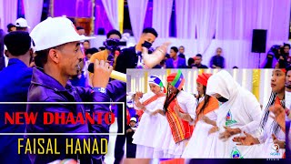 FAISAL HANAD  ||  NEW DHAANTO  ||  JWXO OGADENIA  ||  15 AUGUST NAIROBI 2023
