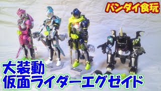 仮面ライダーエグゼイド　大装動　【バンダイ食玩】（cc）"BANDAI CANDYTOY KAMENRIDER Ex-AID DAI-SO-DO review