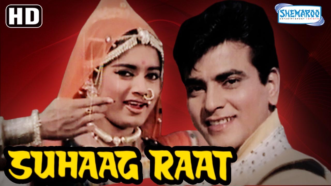 Indian suhagrat movie