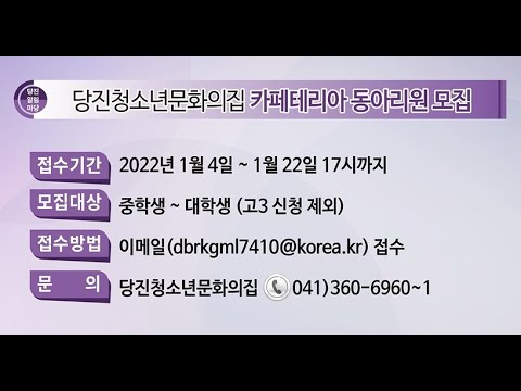2021년 제48회 알림마당 홍보게시판