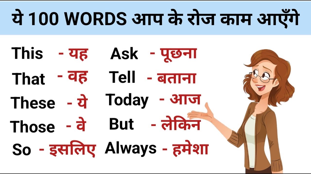 essay on 100 words in hindi