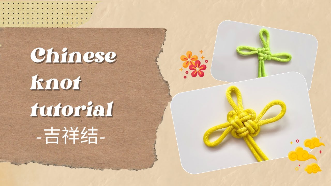 Make a Chinese Knot with me (吉祥结) | Tutorial