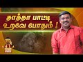      drvelmurugan  vel murugan sound service