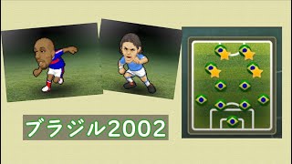 アプリ版Webサッカー 「ブラジル2006」 screenshot 2