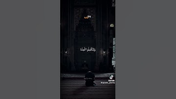 مين يعرف اسم القارئ ؟