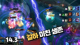 리븐 vs 쉔&세트 끈질긴 생명력 갈하!! 이걸 살아? 좀비인가..  (RIVEN vs SHEN&SETT) (GAMEPLAY) (SUNDERED SKY)