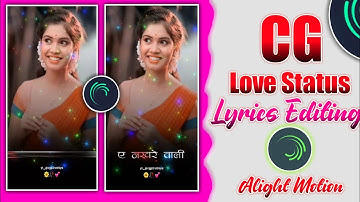 Trending Cg Status Editing Alight Motion  ।। cg status editing alight motion @Sinhajitechnical