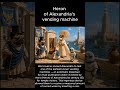 The World’s First Vending Machine? #FunnyHistory #SpeakingPugs #HistoricalInventions