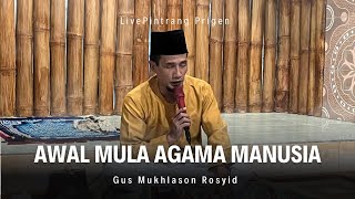 Live Perum Krian Regency ( Cara Allah Menyesatkan Hambanya )