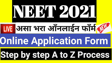 असा भरा NEET 2021 Applications Form | How to fill NEET Registration form |  Neet ka form kaise bhare