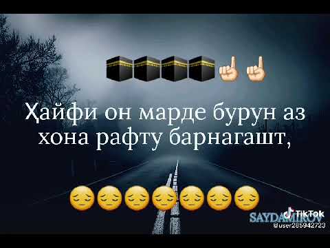 Дарси адаб путь к ислам пожалуйста подписаться на канал дорогие друзья