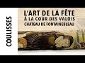 [Coulisses] Exposition "L'art de la fête à la cour des Valois" au château de Fontainebleau