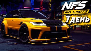 картинка: Need for Speed: No limits - 7-ой день События на Land Rover Range Rover Sport SVR (ios) #211