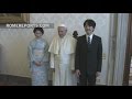 The Pope meets with the Prince and Princess of Japan