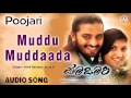 Poojari I "Muddu Muddaada" Audio Song I Adi Lokesh, Neethu I Akshaya Audio