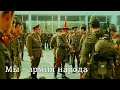 USSR Military Song Мы армия народа 我ら人民の軍 USSR Military Song Мы армия народа 我ら人民の軍