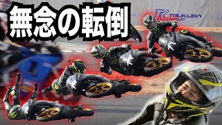 【大反省】転けて仲間に迷惑かけました【オートボーイ杯】