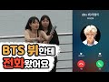 2020 덕출TV 몰카 모음집ㅋㅋㅋㅋㅋ