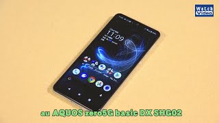 法林岳之のケータイしようぜ!!／au「AQUOS zero5G basic DX SHG02」／593／2020年10月21日公開