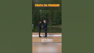 ⚡Рукостискання Зеленського і Карні на саміті G7 #shorts