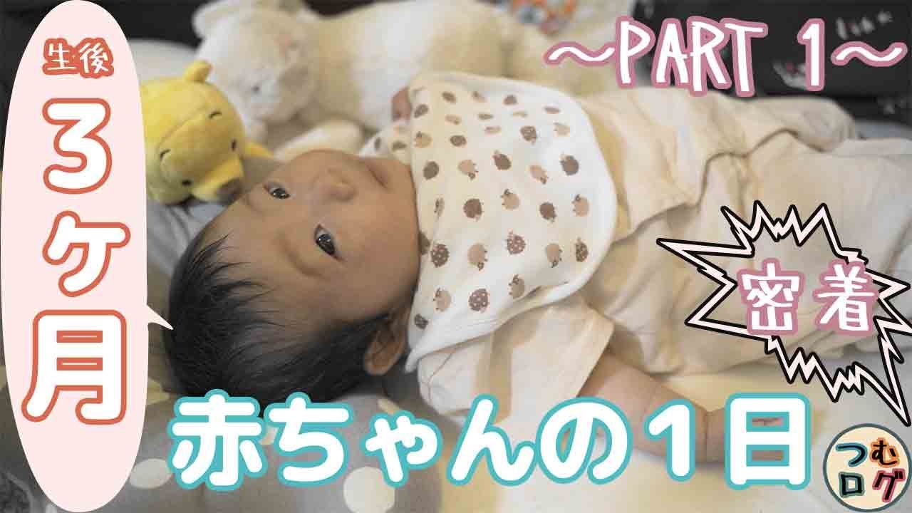 スワドルアップ着た夜中の様子 寝てる 起きてる もぞもぞフンフン Swaddle Up Youtube