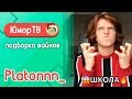 Платон Горохов [platonnn_] - Подборка вайнов #12