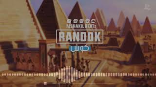 [FREE] Mshakil | مشاكل - Randok | راندوك Sudanese HARD Trap beat (Prod By Mshakil Beatz©)