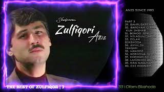 Zulfiqori Aziz - Behtarin Taronaho | Qismi 3 | Зулфикори Азиз - Беҳтарин Таронаҳо Қисми 3 | Mix 2024