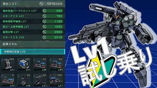 [バトオペ]　ほんのちょっぴり配信