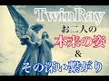 【👼ツインレイ月間🌈お二人の本来の姿＆深い繋がり💕】
