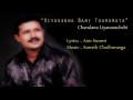 Kiyaganna Bari tharamata -  Chandana Liyanarachchi